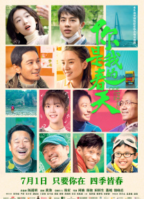 高h校园不许穿内裤h的视频